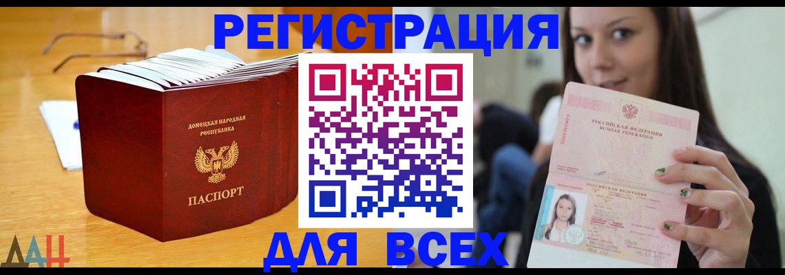 найти адрес прописки в Сортавале