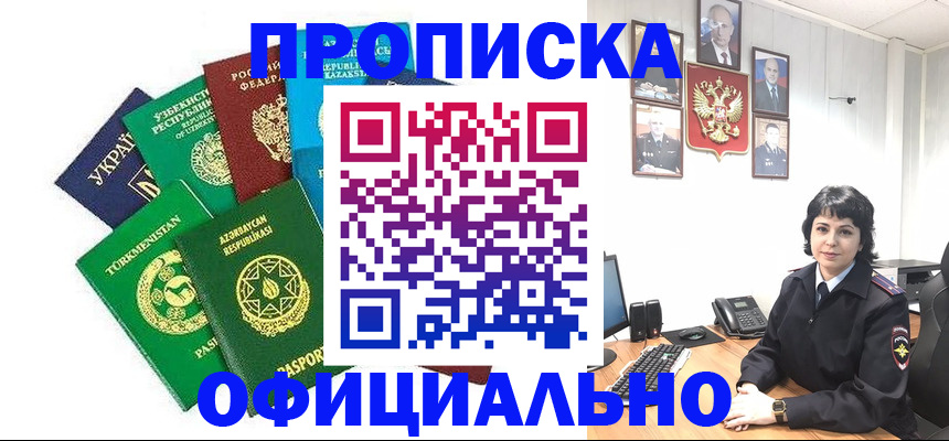 временная регистрация адрес в Сортавале