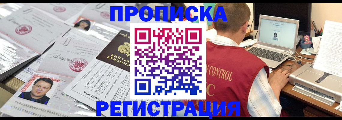 где прописаться в Сортавале